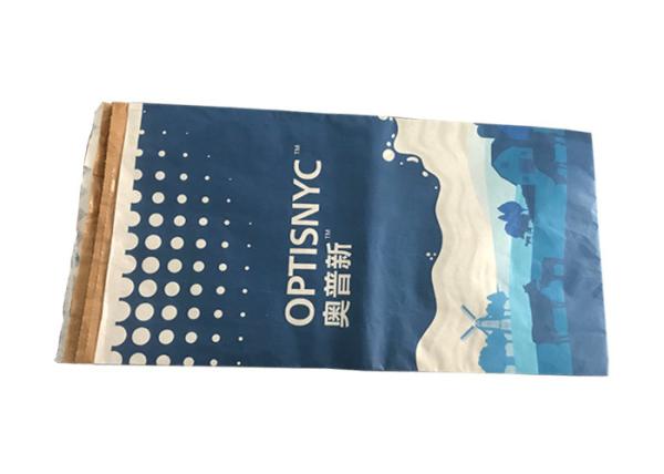 Sacos de papel industriais da desnatadeira da leiteria de 20KG 25kg não para a semente da alimentação dos peixes das aves domésticas do pombo