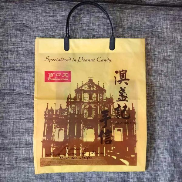 Ясные поли сумки метка частного назначения повторно использовала квадратное дно Softloop регулируют хозяйственные сумки LDPE HDPE для того чтобы пойти сумка