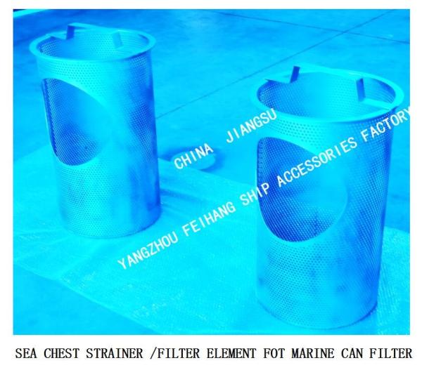 Stainless Steel 316 Main Sea Chest Filter-Sea Chest Filter-Sea Chest Elemen FILTER ELEMENT FOR MARINE CAN WATER FILTER