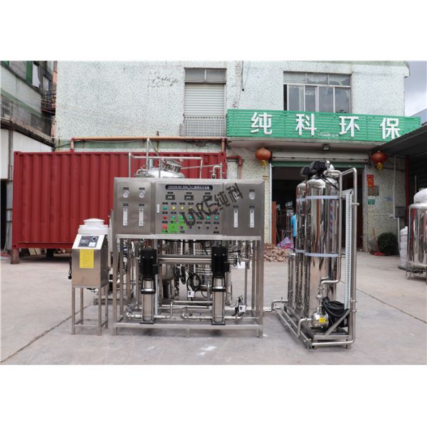 Hospital Purification 0.5T 2 Stage RO Water Treatment Plant