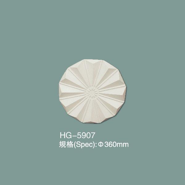 Polyurethane Ceiling Medallion PU Ceiling Tile HG-5907