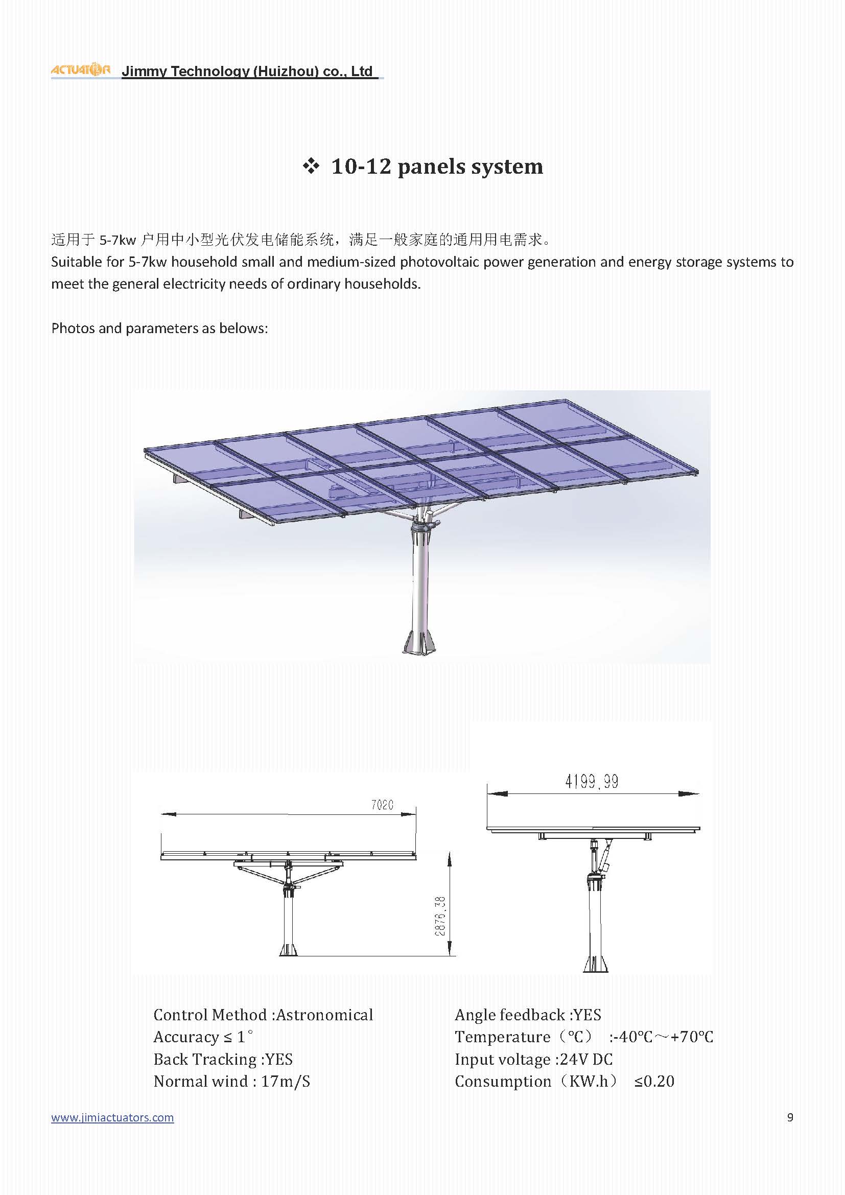 Aluminum 5kw One Axis Solar Tracking System One Axis Solar Tracker