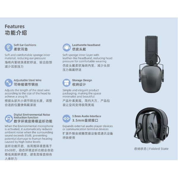 Цифровые защитные наушники с экологическим микрофоном