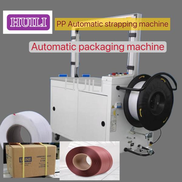 1.5 Seconds/Line Fully Automatic Box Banding Machine PP Strap Carton Strapping Machine