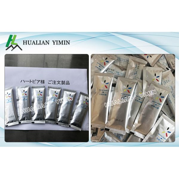 Long Life Four Side Seal Packaging Machine For Hotpot Condiment / Salad,HL-150J Automatic Liquid/ Sauce Packing Machine