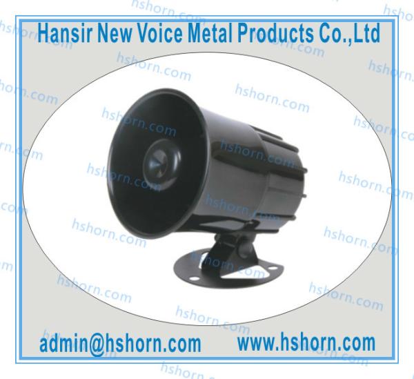 12V Electronic siren/horn siren  Horn speaker (HS-5017)