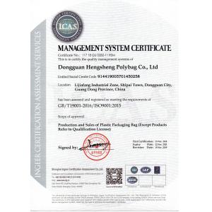Dongguan Hengsheng Polybag Co., Ltd. Сертификации