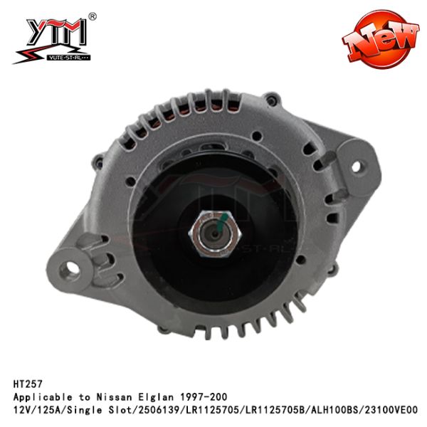LR1125705/LR1125705B/ALH100BS/23100VE00 АЛТЕРНАТОР применим к Nissan Elglan 1997-200 12V/125A/АЛТЕРНАТОР с одним слотом