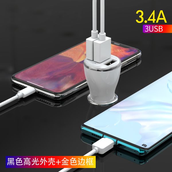 Ultra Compact Input DC24V Rapid Phone Charger 3 Port Car Charger