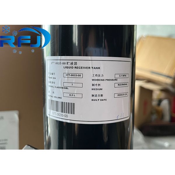 Emerson 077-0033-00 Жидкостной приемник для Copeland ZX ZXI серии