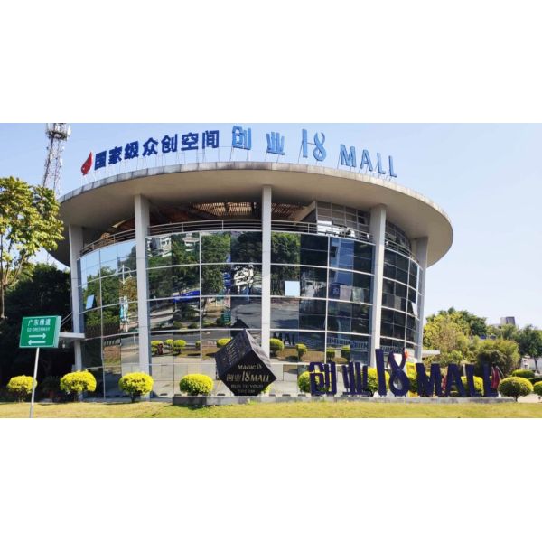 FOSHAN FUXING TECHNOLOGY COMPANY