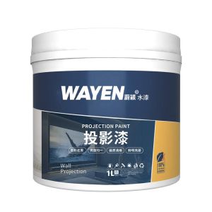 HD Screen Projection Paint 3h Drying High Brightness 4k Projector Screen Paint