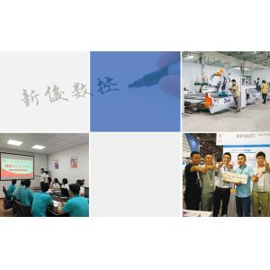 SHUNDE DISTRICT OF FOSHAN CITY XINJUN CNC EQUIPMENT CO.,LTD