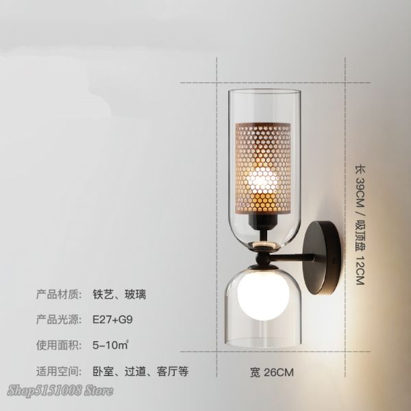 Nordic Iron Net Glass Wall Lamps Hotel Cafe Corridor Aisle Modern LED Wall light Sconce （WH-OR-29）