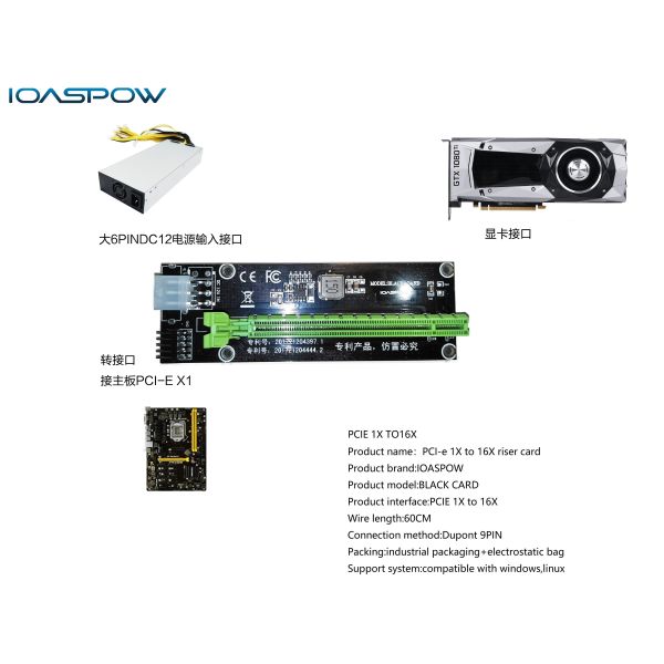 Pcie 1X to 16X Riser card input 6Pin Virtual currency component mining machine