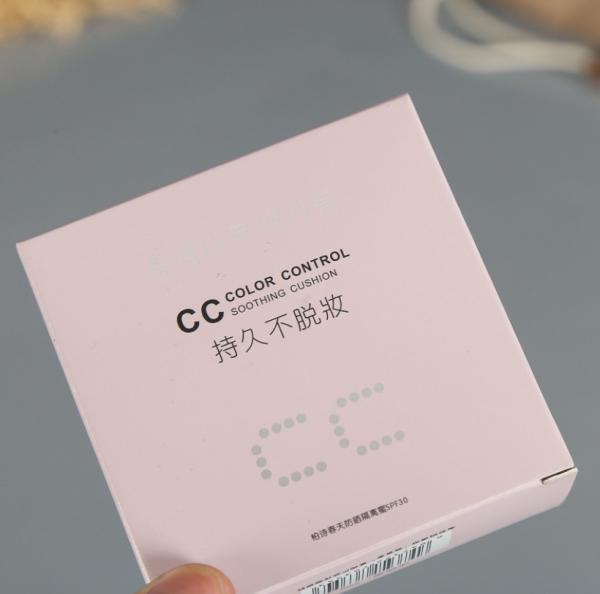 FSC Certified Food Grade Square 350gsm Ivory Board Box