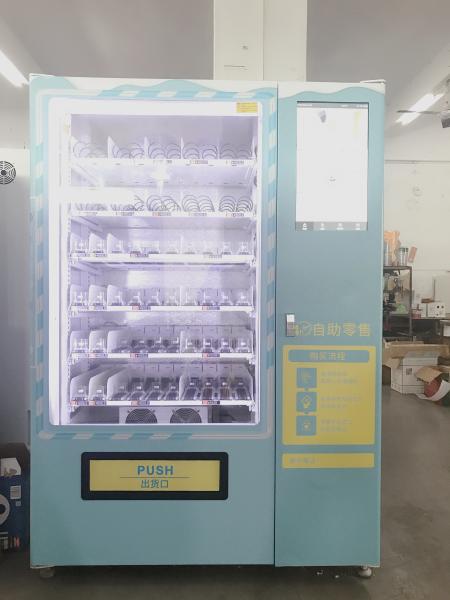 120W Normal Temperature Chips Snacks Vending Machine 1350mm Width 1920mm Height OEM