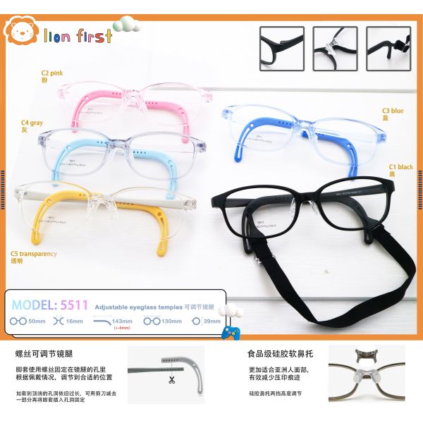 Children Comfortable TR Silicone Optical Kids Eyeglasses LF 5511