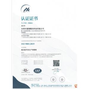 Dongguan Huixiang Mould Technology Co., Ltd Сертификации