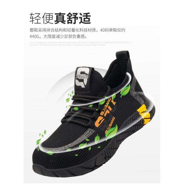 Colorful Flying Knit Work Shoes Summer Comfortable Safety Shoes Steel Toe Work Shoes Breathable Shoes