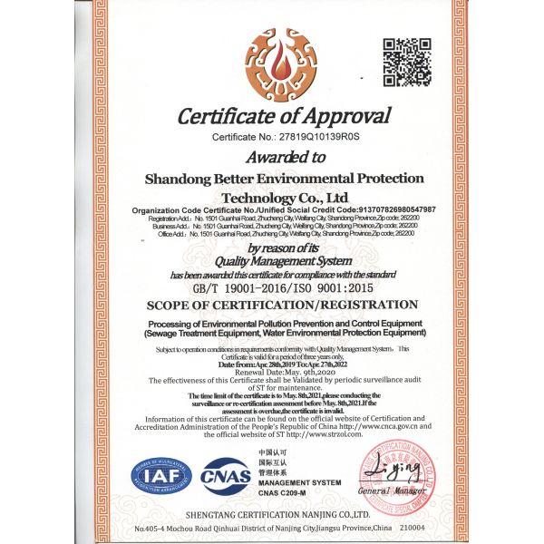 Industrial Waste Water Treatment Plant MBR System With 5000 Kg Weight