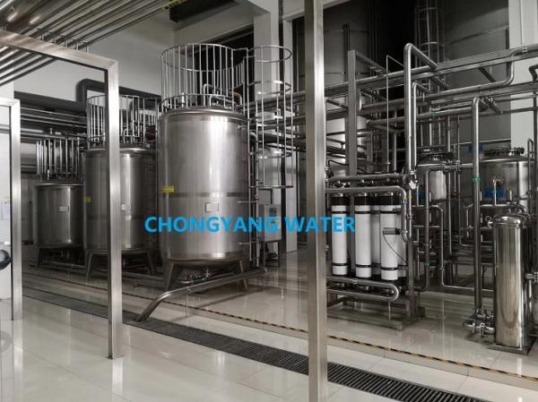 Flowmeter RO Pharma Water System With DQ IQ OQ PQ SAT FAT