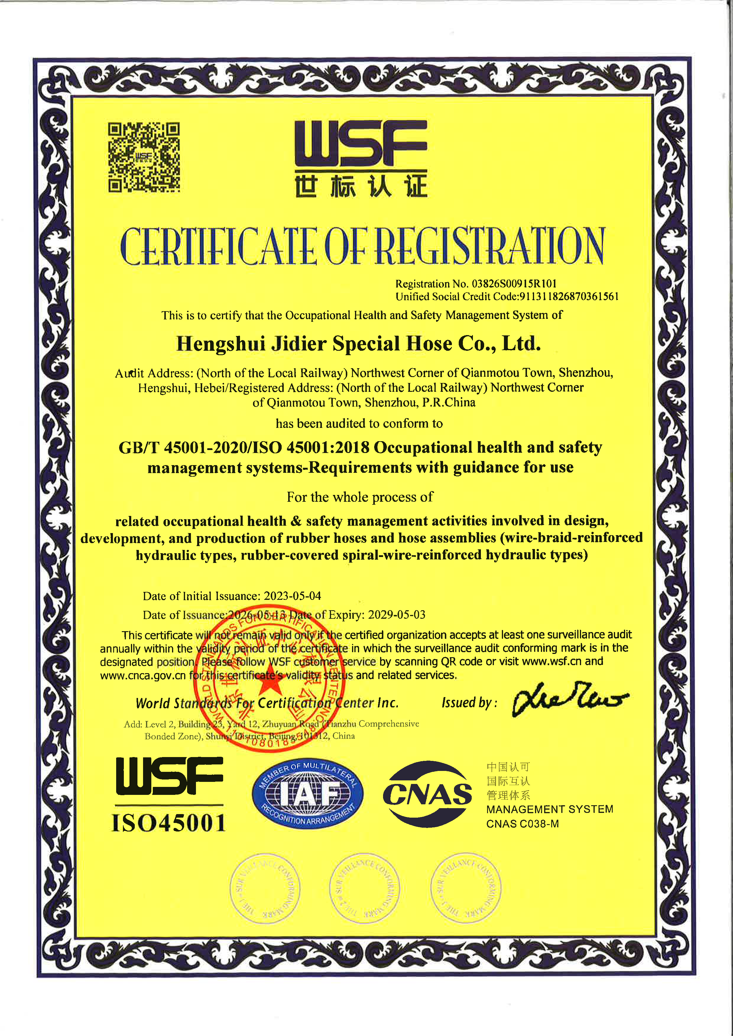 DME&JDE FLUID CO.,LTD Certifications