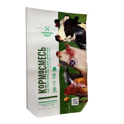 Sacos de embalagem personalizáveis para alimentos para animais para várias aplicações