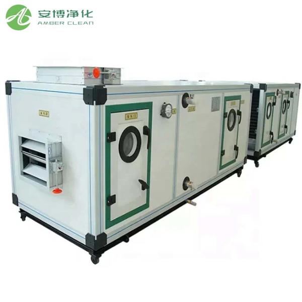 病院向けモジュール式業務用エアハンドリングユニット省エネHVACシステム