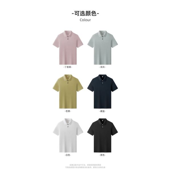 2820 Summer New Arrival 170g 75.4% Polyester 19.4% Cotton 1.8% Viscose 1.2% Linen 1.1% Mulberry Silk 1.1% Rayon Casual Commuter Polo Shirt