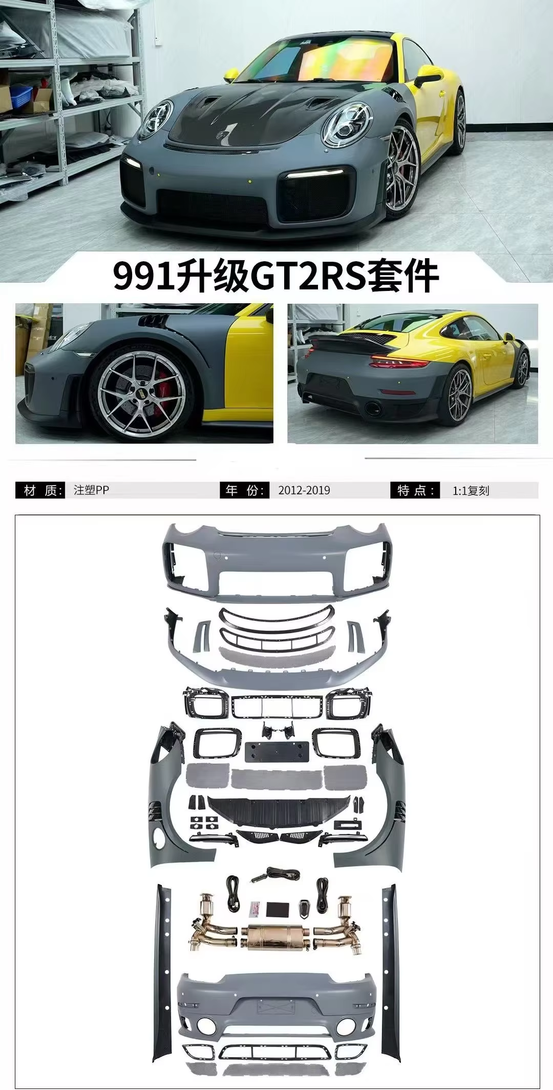 Amg Style S63 Body Kit For Benz S Coupe W217 2013-2020 Front Bumper Rear Diffuser