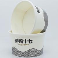 Copo de papel de sorvete descartável personalizado