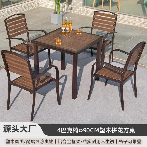 Outdoor Patio Furniture Set Weatherproof & UV-Resistant Rattan-Look Plastic Wood Composite Wood Table And Chairs For Garden Terrace Balcony Home Commercial
