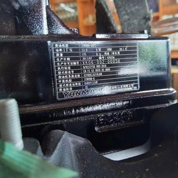 Máquinas de engenharia, máquinas agrícolas, máquinas de engenharia motor Yanmar 3TNV88