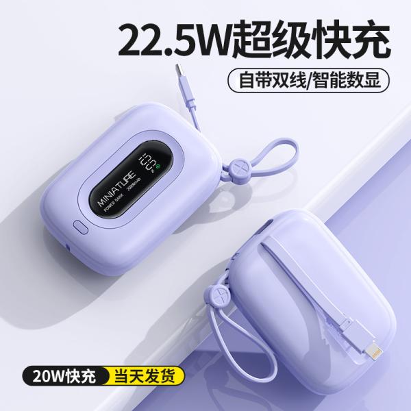 Portable 15W 10000 Mah Smart Wallet Power Bank Built In Cables Fast Charging