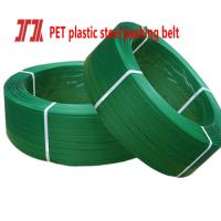 Hot Selling PET Plastic Steel Belt PET Strapping Belt Load-bearing Tension 200-1500KG