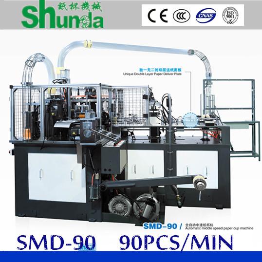 High Speed Paper Cup Machine,Shunda high speed paper cup machine for ice cream,tea,coffee