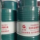 8.0mgKOH/g Wind Turbine Gear Lubricant Turbine Oil 46 OEM