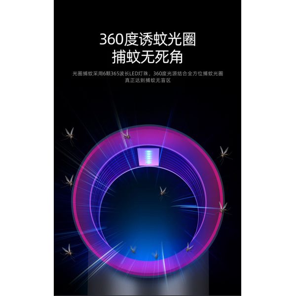 USB LED 360 degree pest control equipment trap 5W ABS house hanging fly and mosquito killer