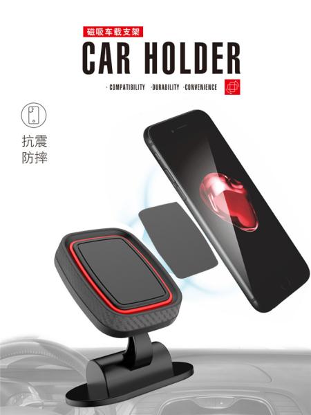 0.07kg Magnetic Smartphone Car Mount Holder