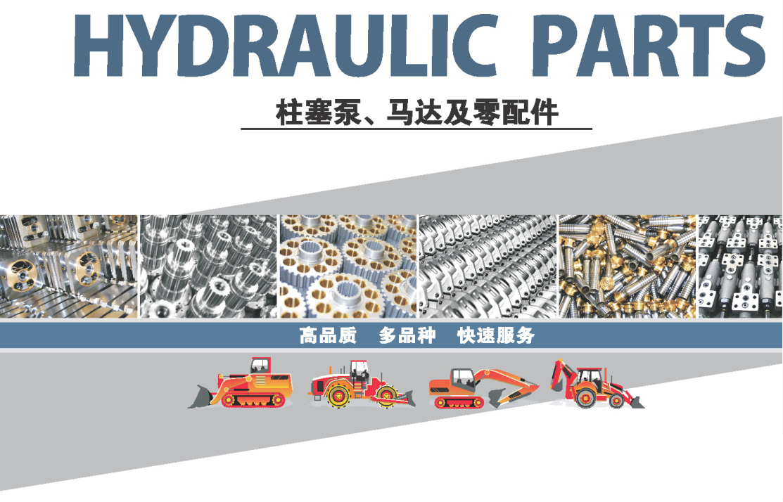 CAT12G 14G 16G 120G 140G Гидравлические поршневые насосы запасные части Ремонтные наборы