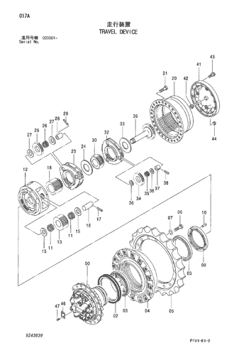 ZX240-3 Excavateur 9243839 9256989 Boîte de vitesses du périphérique de déplacement