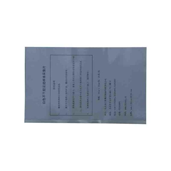 G043 White sticker footprint sample collecting sheet