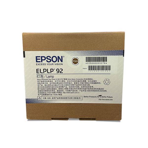 Epson ELPLP92 Projector Lamp: Replacement for BrightLink 696Ui/697Ui + EB-1440ui/1450uI/1460Ui/