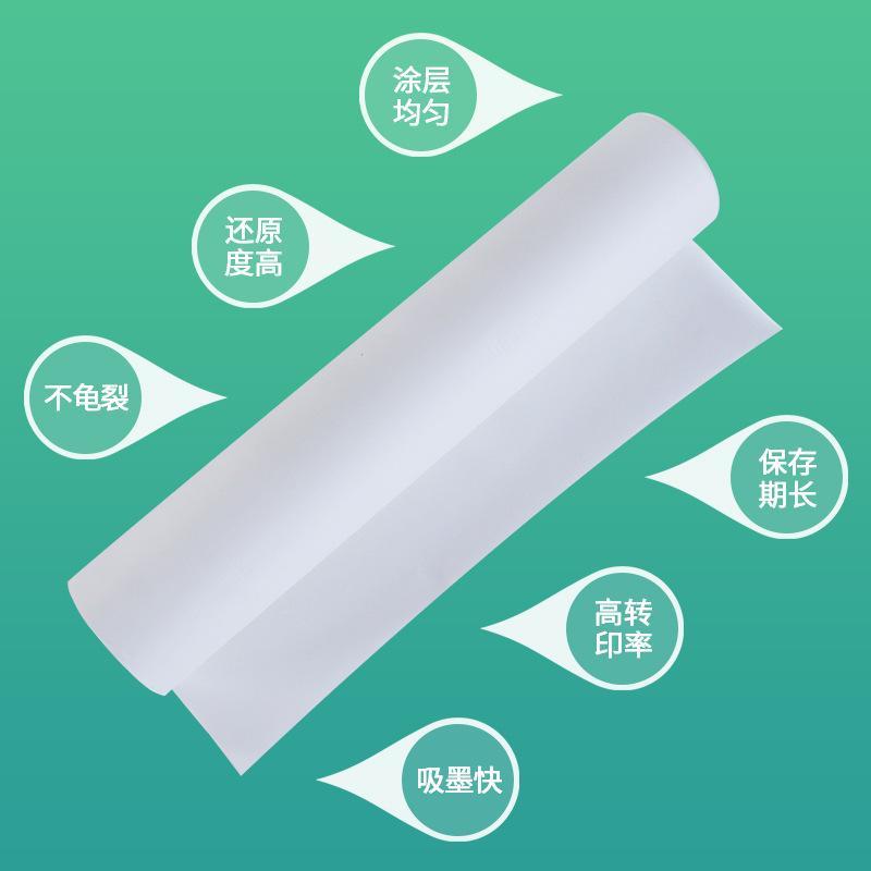 29g Sublimation Printer Paper High Precision For Large Format Heat Transfer Printing