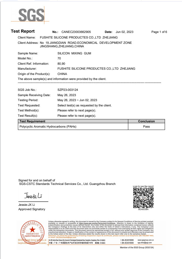 Dongguan Libo Silicone Electronics Co., Ltd. Сертификации