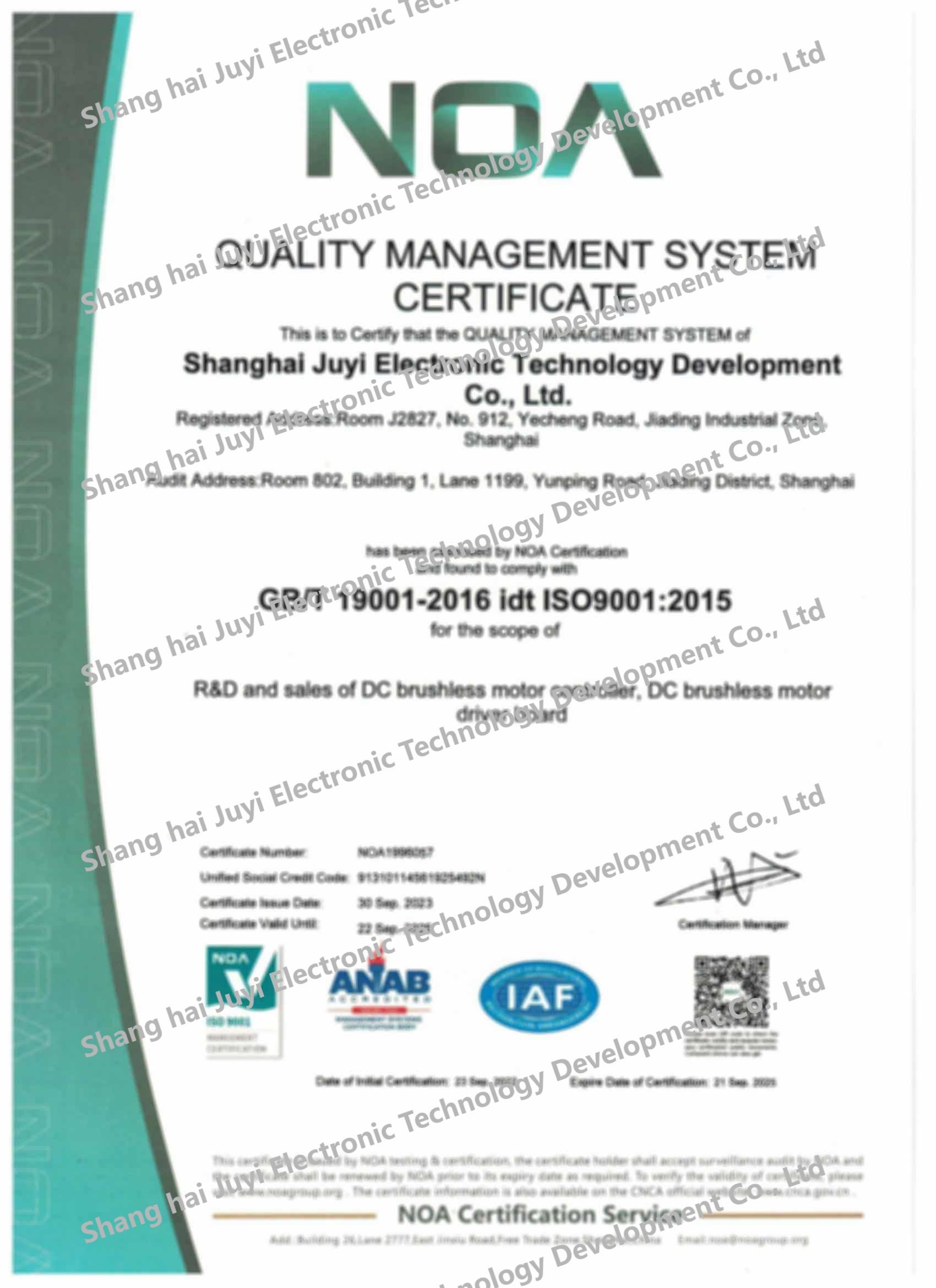 Shanghai Juyi Electronic Technology Development Co., Ltd Сертификации