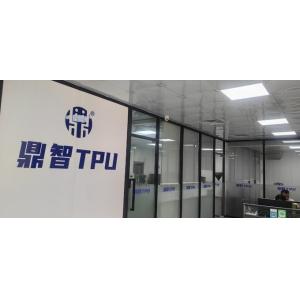 Dongguan Dingzhi polymer materials Co., LTD