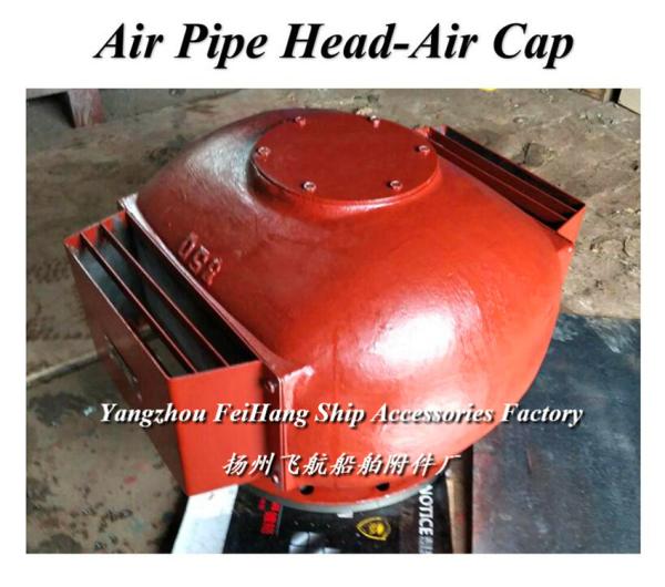 E, ES type float type air pipe head tank