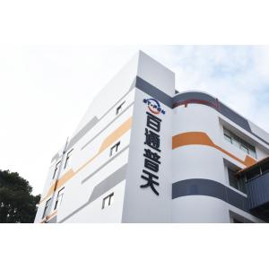 Shenzhen Baitong Putian Technology Co., Ltd.